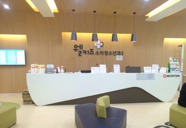 웰키즈소아과 내부 전경 *재판매 및 DB 금지