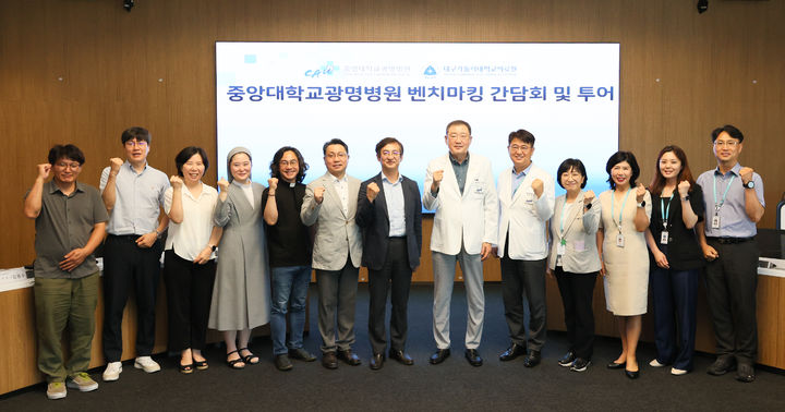 대구가톨릭대의료원, 중앙대광명병원 벤치마킹…새병원 건립 준비 *재판매 및 DB 금지