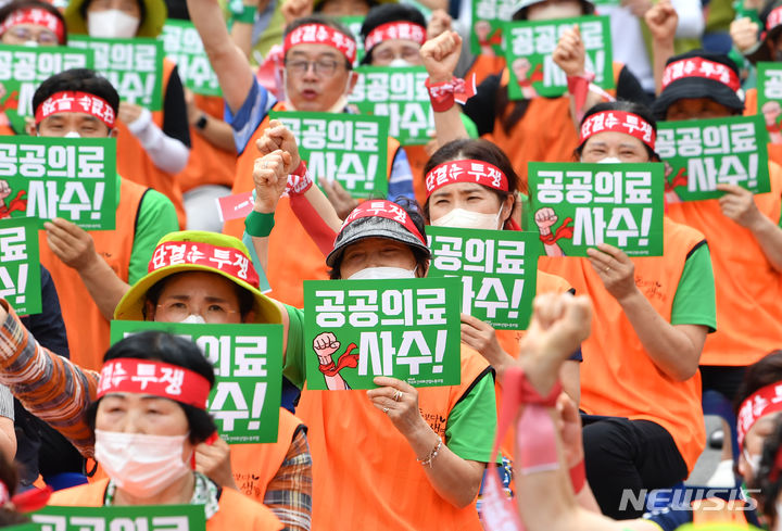 [광주=뉴시스] 김혜인 기자 = 민주노총 전국보건의료산업노동조합이 25일 오전 광주시청 앞에서 '단체협약·고용승계 쟁취'기자회견을 열고 고용안정을 촉구하고 있다. 2023.07.25. hyein0342@newsis.com