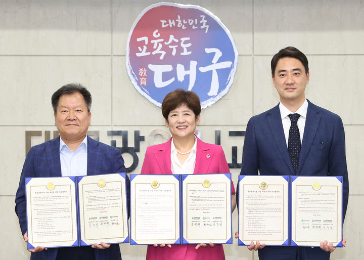 대구교육청, 달성군과 학교복합시설 사업 추진 업무협약 *재판매 및 DB 금지