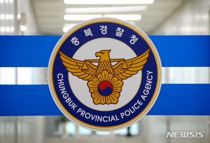 '청주 칼부림 예고지역 목록' 글 유포한 30대 자수…"장난으로 보내"