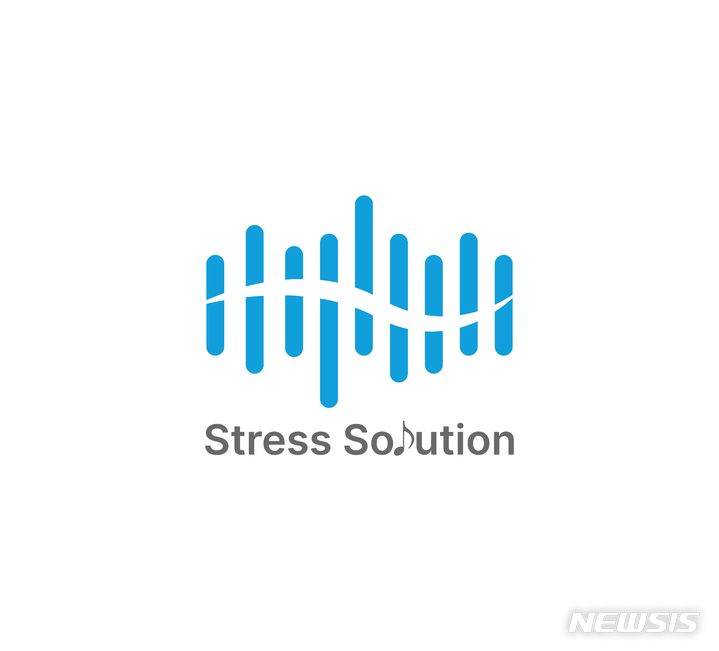 [서울=뉴시스] 스트레스솔루션 로고. (사진=스트레스솔루션 제공) 2023.07.25. photo@newsis.com