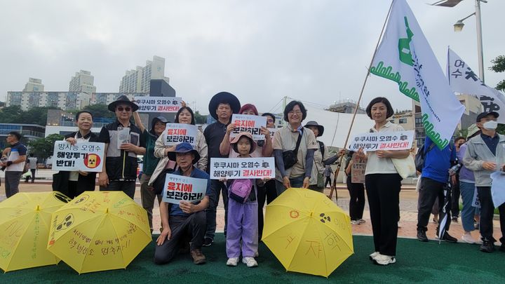 여수에서 펼쳐진 일본 원전 오염수 해양 투기 저지 캠페인. *재판매 및 DB 금지