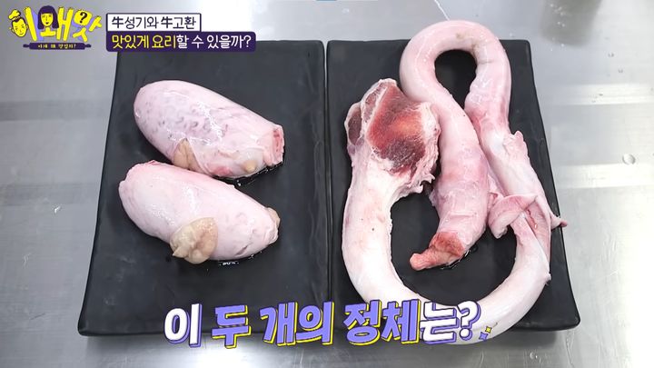 [서울=뉴시스]지난해 10월19일 유튜버 승우아빠와 랄랄이 '눈알 스튜디오'의 '길다../.'라는 제목의 영상에 출연했다. (사진=유튜브 '눈알 스튜디오' 캡처)2023.07.25 photo@newsis.com *재판매 및 DB 금지