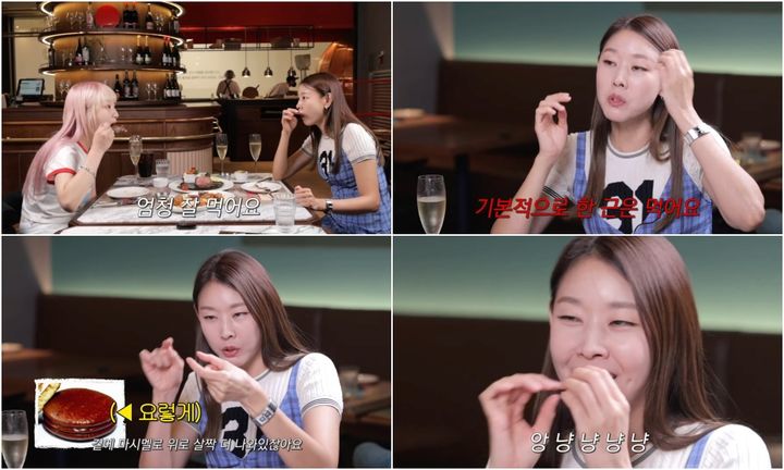 [서울=뉴시스] 한혜진, 히밥. 2023.07.25 (사진=유튜브 채널 '한혜진 Han Hye Jin' 영상 캡처) photo@newsis.com *재판매 및 DB 금지