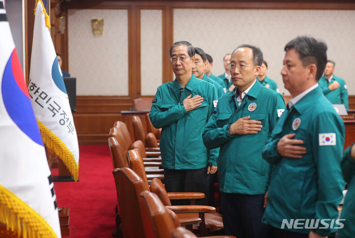 [서울=뉴시스] 배훈식 기자 = 한덕수 총리를 비롯한 국무위원들이 25일 오전 서울 종로구 정부서울청사에서 열린 국무회의에 참석해 국민의례를 하고 있다. 2023.07.25. dahora83@newsis.com