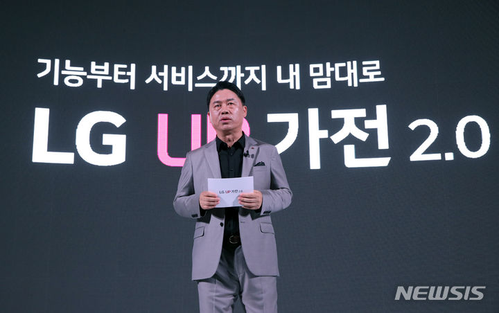 [서울=뉴시스] 고승민 기자 = 류재철 LG전자 사장(H&A사업본부장)이 25일 서울 LG사이언스파크에서 열린 LG전자 'LG UP가전 2.0' 공개 행사에서 UP 가전 2.0을 소개하고 있다. 2023.07.25. kkssmm99@newsis.com