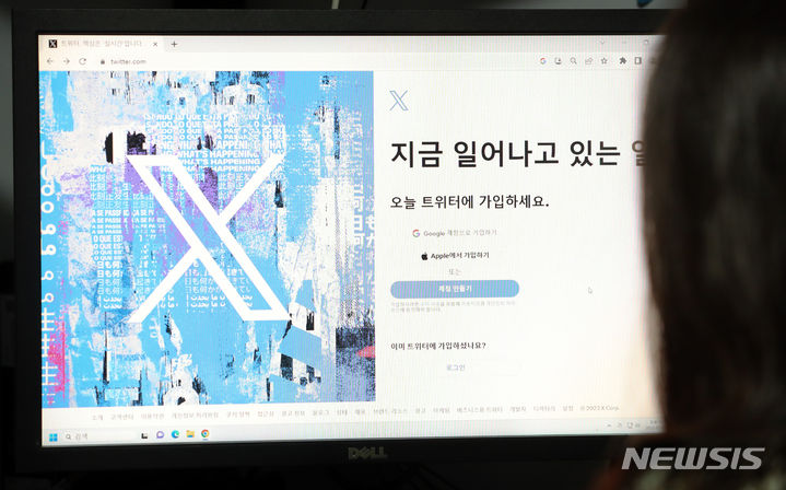 [서울=뉴시스] 최진석 기자 = ﻿트위터가 새 브랜드 'X'를 도입한 가운데, 광고 가격 인하에도 나섰다고 25일(현지시간) 월스트리트저널(WSJ)이 보도했다. 사진은 트위터 홈페이지에 트위터의 상징인 '파랑새'가 사라지고 알파벳 'X'가 보이는 모습. 2023.07.25. myjs@newsis.com
