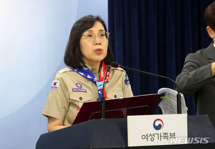 [서울=뉴시스] 배훈식 기자 = 김현숙 여성가족부 장관이 지난 25일 오후 서울 종로구 정부서울청사에서 2023 새만금 제25회 세계스카우트 잼버리 준비 상황을 발표하고 있다. 2023.07.26. dahora83@newsis.com