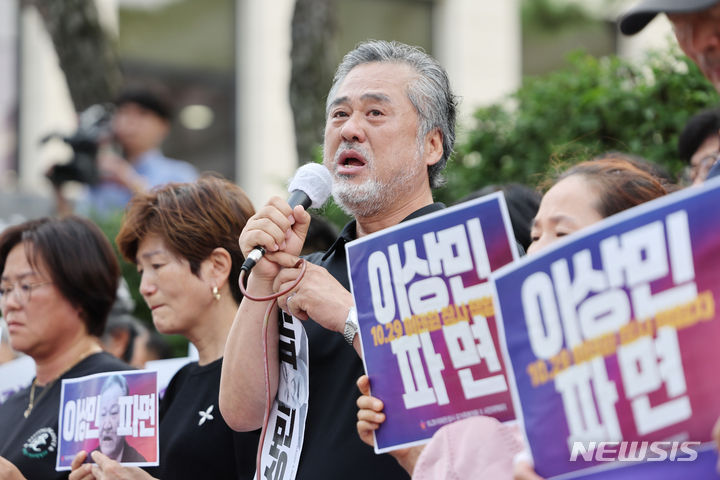 [서울=뉴시스] 김명년 기자 = 헌법재판소가 이상민 행정안전부 장관에 대한 국회의 탄핵심판 청구를 기각한 25일오후 서울 종로구 헌법재판소 앞에서 10·29 이태원 참사 유가족협의회, 시민대책회의 관계자들이 입장을 밝히고 있다. (공동취재사진) 2023.07.25. photo@newsis.com