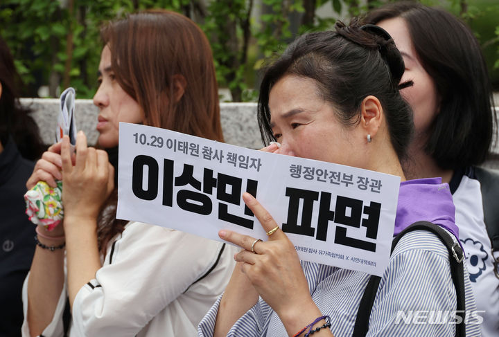 [서울=뉴시스] 조성우 기자 = 헌법재판소가 이상민 행정안전부 장관에 대한 국회의 탄핵심판 청구를 기각한 25일 오후 서울 종로구 헌법재판소 앞에서 10·29 이태원 참사 유가족협의회, 시민대책회의 관계자들이 입장을 밝히는 도중 유가족이 눈물을 흘리고 있다. (공동취재사진) 2023.07.25. photo@newsis.com