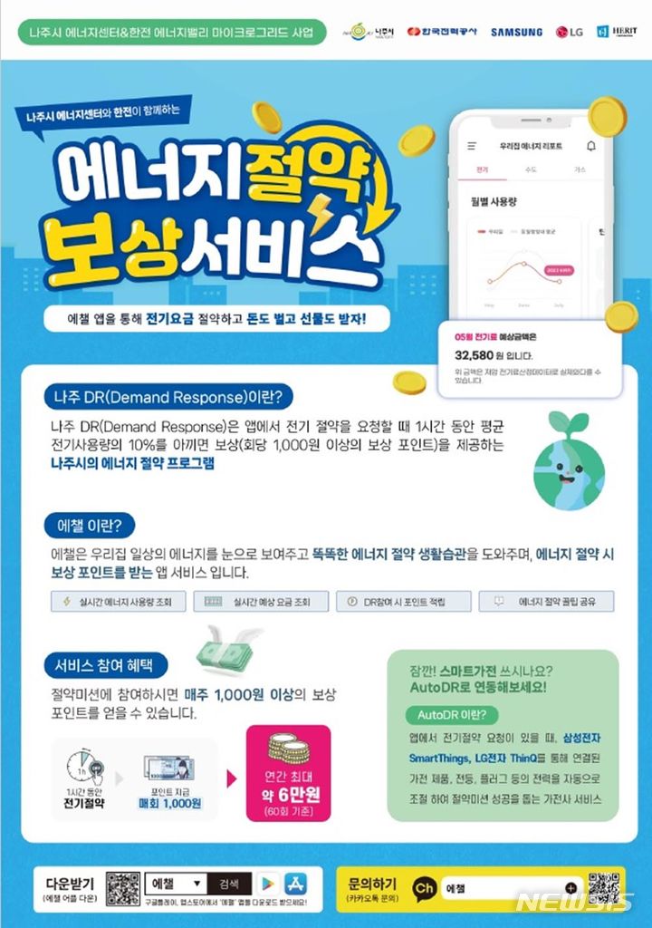 *재판매 및 DB 금지