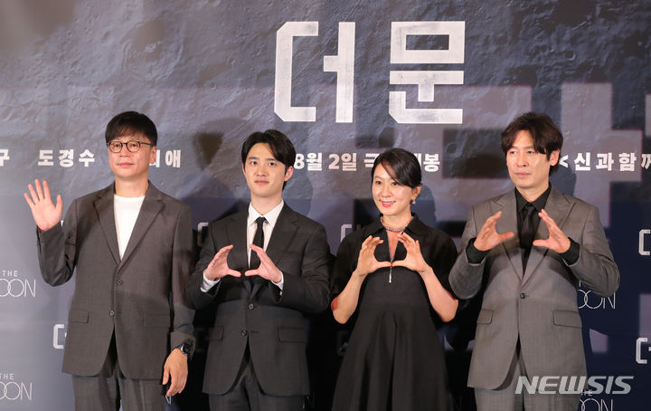 영화 '더문' 시사회 마치고 포즈 취하는 감독과 배우들