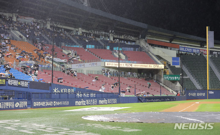 [서울=뉴시스] 김금보 기자 = 25일 서울 송파구 잠실야구장에서 열린 2023 프로야구 롯데 자이언츠 대 두산 베어스의 경기, 7회 우천으로 경기가 중단되고 있다. 2023.07.25. kgb@newsis.com