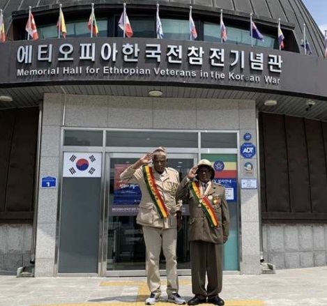 [서울=뉴시스] 2023년 7월 춘천 에티오피아 한국전참전기념관 앞에서 기념촬영하는 강뉴부대 쉐파라우 버라투(좌, 89), 테레페 이그자우(91) 참전용사. (사진=국방부 제공) 2026.06.21. photo@newsis.com *재판매 및 DB 금지