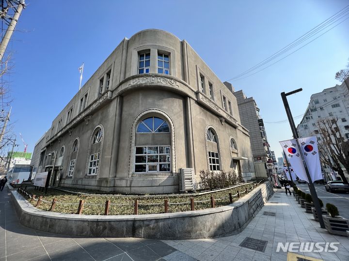 [부산=뉴시스] 원동화 기자 = 부산근현대역사박물관 별관 전경. dhwon@newsis.com