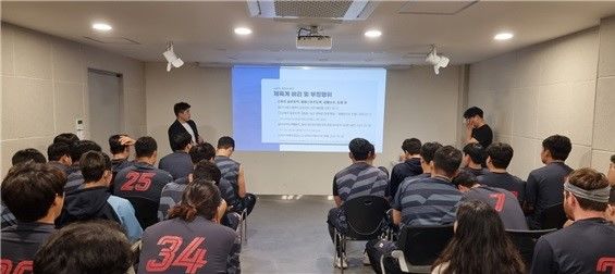 [서울=뉴시스] 스포츠윤리센터는 지난 19일 사직야구장에서 롯데 자이언츠 선수 및 코치진을 대상으로 스포츠 윤리 및 성폭력·폭력 예방 교육을 진행했다.(사진=스포츠윤리센터 제공) *재판매 및 DB 금지