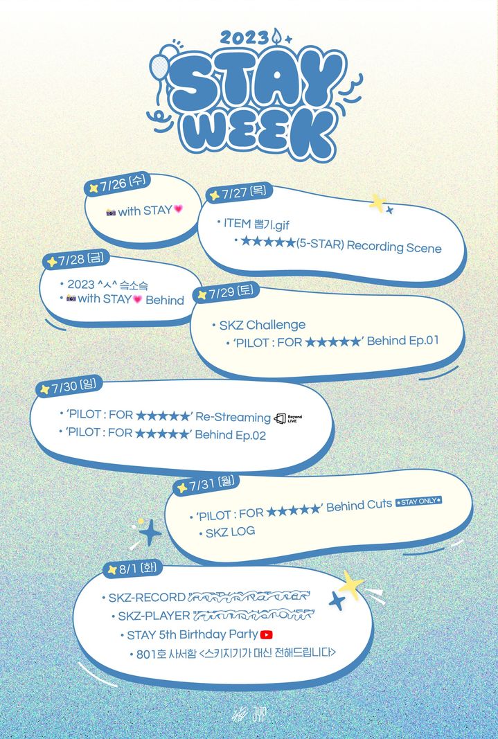 [서울=뉴시스] 그룹 '스트레이 키즈(Stray Kids)'의 2023 스테이위크 타임테이블. 2023.07.26. (사진=JYP엔터테인먼트 제공) photo@newsis.com *재판매 및 DB 금지