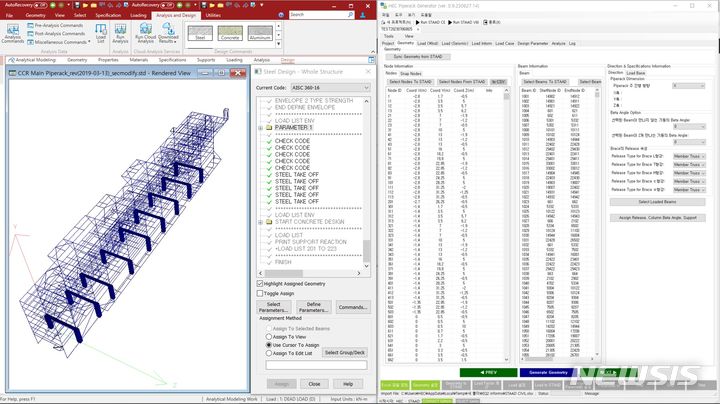 [서울=뉴시스] 현대엔지니어링이 개발한 ‘파이프랙 자동화 설계 시스템’ 활용 화면.(사진=현대엔지니어링 제공)