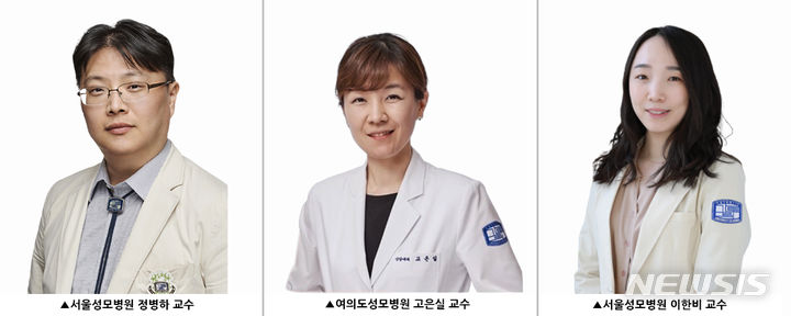[서울=뉴시스]서울성모병원 신장내과 정병하 교수, 여의도성모병원 신장내과 고은실 교수, 서울성모병원 신장내과 이한비 교수. (사진= 서울성모병원 제공) 2023.07.26. photo@newsis.com.