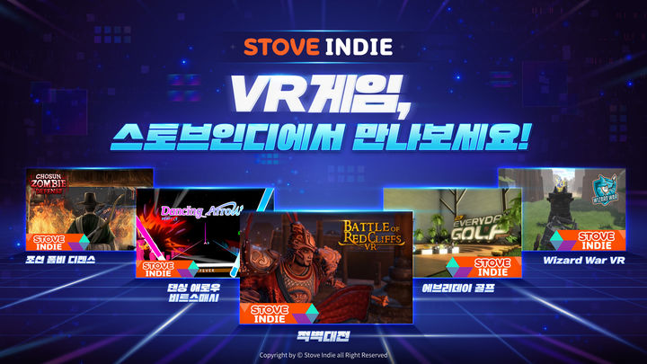 스토브인디가 26일 VR 게임 서비스를 시작했다. (사진=스마일게이트 제공) *재판매 및 DB 금지