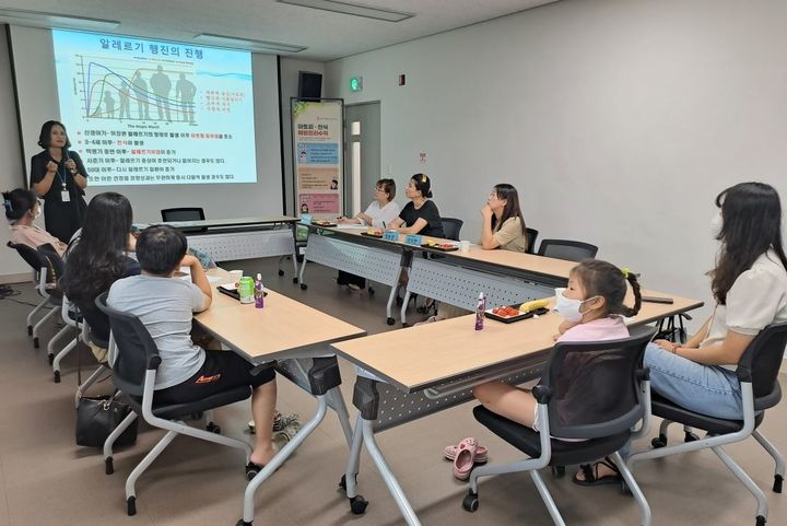 26일 경산시보건소에서 진행된 '아토피·천식' 예방팀 교육. (사진=경산시 제공)  *재판매 및 DB 금지