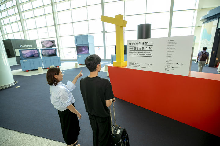 [서울=뉴시스]한국문화예술위원회가 극지연구소, 인천국제공항공사와 26일부터 11월30일까지 '남극/북극 출발 → 인천공항 도착' 전시를 공동 개최한다. (사진=한국문화예술위원회 제공) 2023.07.26. photo@newsis.com *재판매 및 DB 금지