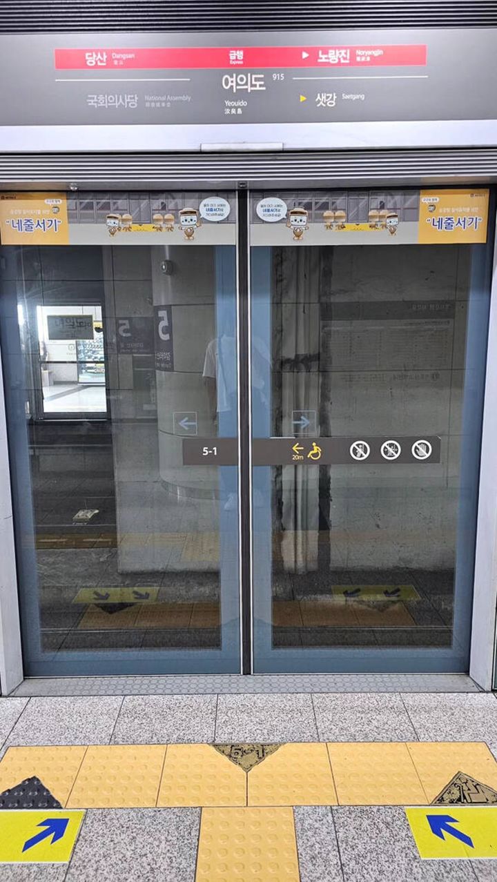 [서울=뉴시스] 배우 정해인이 지하철을 타고 이동하는 일상을 공개했다. (사진=정해인 SNS 캡처) 2023.07.26. photo@newsis.com *재판매 및 DB 금지