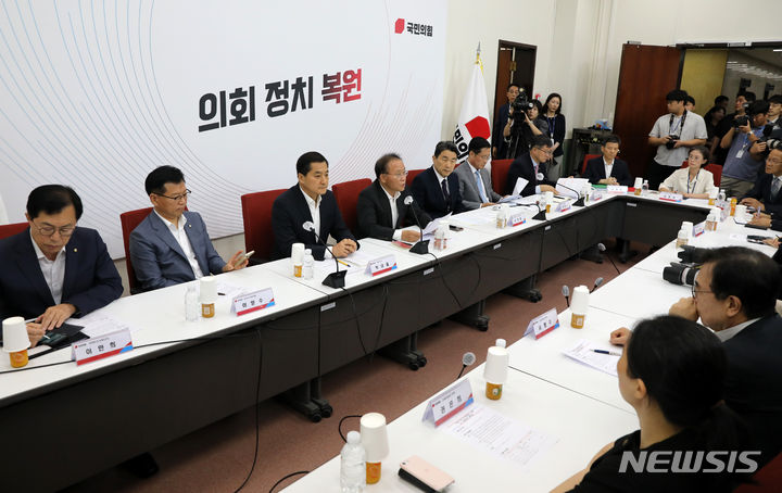 [서울=뉴시스] 고범준 기자 = 윤재옥 국민의힘 원내대표가 지난달 26일 오전 서울 여의도 국회에서 열린 교권 보호 및 회복방안 관련 당·정협의회에서 발언을 하고 있다. 2023.07.26. bjko@newsis.com