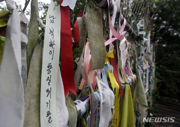 [파주=뉴시스] 고승민 기자 = 6.25전쟁 정전협정 70주년을 하루 앞둔 지난 26일 경기 파주 임진각에 소망리본이 달려 있다. 2023.07.26. kkssmm99@newsis.com