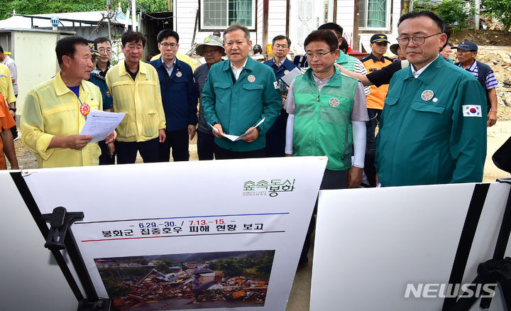 [봉화=뉴시스] 이상민 행정안전부 장관이 지난 7월26일 오후 경북 봉화군 봉성면 우곡리 오그래미 마을 산사태 피해 현장에서 수해 피해 복구 상황을 점검하고 있다. 2023.07.26. lmy@newsis.com