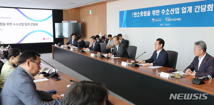 [여수=뉴시스] 이창우 기자=한덕수 국무총리와 김영록 전남도지사가 26일 오후 여수산단 내 LG화학 여수공장에서 탄소중립을 위한 수소산업 업계와 간담회를 갖고 있다.&nbsp; (사진=전남도 제공) 2023.07.26. photo@newsis.com *재판매 및 DB 금지