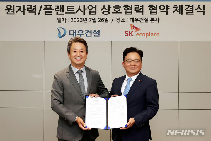 [서울=뉴시스] 대우건설 백정완 사장(왼쪽)과 SK에코플랜트 박경일 사장(오른쪽). (사진=대우건설 제공)