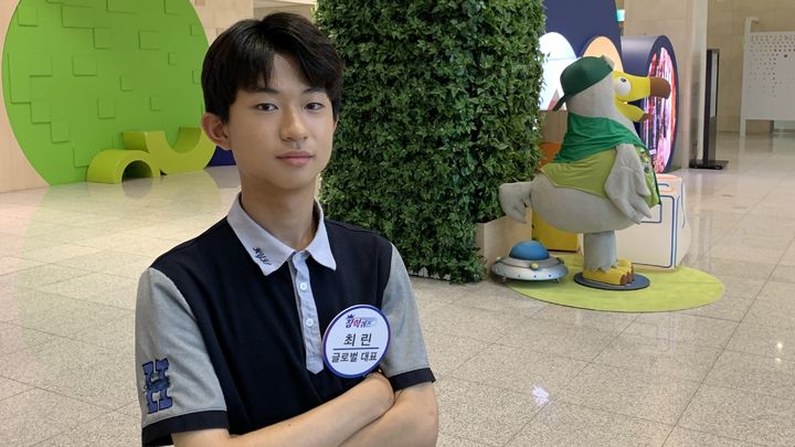 지난 21일 키즈로 시작해 고등학생까지, 성장에 따라 변화하는 콘텐츠로 무려 9년간 꾸준히 사랑받고 있는 청소년 크리에이터 마이린을 만났다.(사진=마이린 제공) *재판매 및 DB 금지