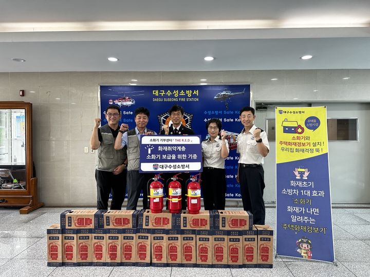[대구=뉴시스] 쌍용건설이 화재 취약계층을 위한 중고 소화기를 기부했다. (사진 = 대구 수성소방서 제공) 2023.07.27. photo@newsis.com *재판매 및 DB 금지