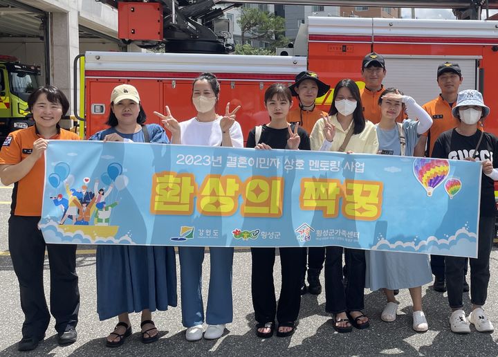 결혼이민자 상호멘토링 '환상의 짝꿍' *재판매 및 DB 금지