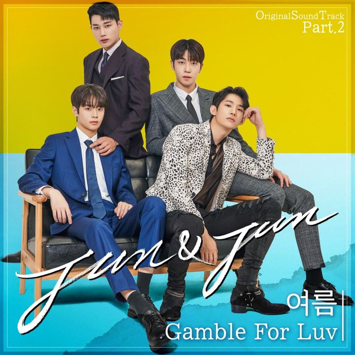 [서울=뉴시스] 그룹 '우주소녀(WJSN)'의 멤버 여름의 '준과 준' OST '겜블 포 러브(Gamble For Luv)' (사진= 우조엔터테인먼트 제공) 2023.07.27. photo@newsis.com *재판매 및 DB 금지