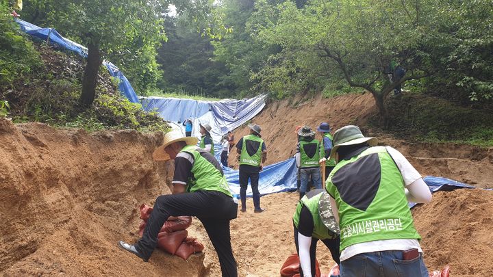 포항시시설관리공단, 봉화군 수해복구 지원