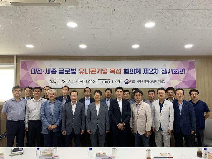 대전·세종 유니콘기업 육성 협의체 "글로벌 유니콘 기업 도약"