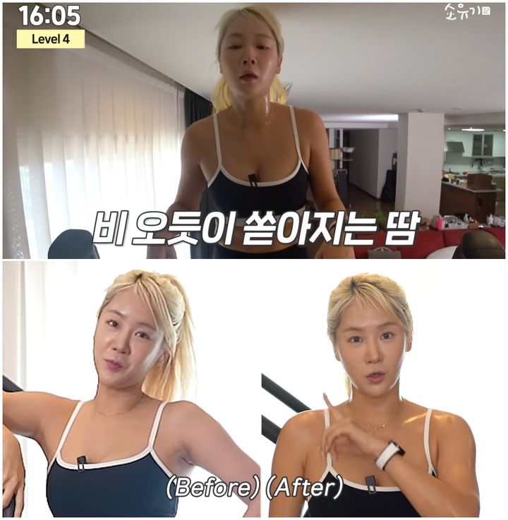 [서울=뉴시스] 소유. 2023.07.27 (사진=유튜브 채널 '소유기' 영상 캡처) photo@newsis.com *재판매 및 DB 금지