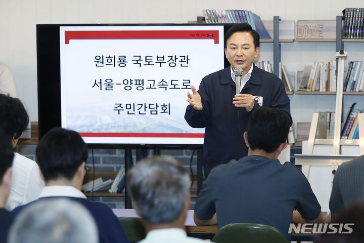 [양평=뉴시스] 최동준 기자 = 원희룡 국토교통부 장관이 27일 경기도 양평 양서면 서울-양평 고속도로 예타노선 종점 인근 한 교회에서 주민들과 간담회를 하고 있다. 2023.07.27. photocdj@newsis.com