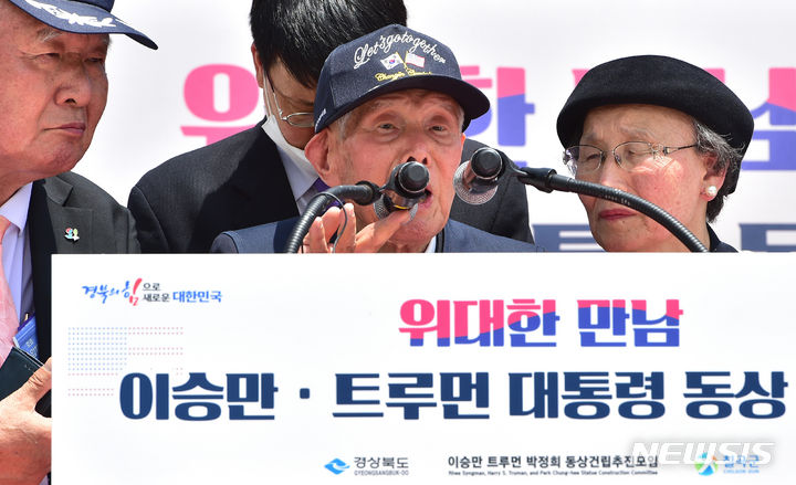 [칠곡=뉴시스] 이무열 기자 = 이승만 전 대통령의 아들 이인수씨가 27일 경북 칠곡군 가산면 다부동전적기념관에서 열린 '이승만·트루먼 대통령 동상 제막식'에서 인사말을 하고 있다. 2023.07.27. lmy@newsis.com