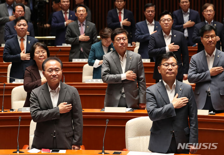 [서울=뉴시스] 이영환 기자 = 윤재옥 국민의힘 원내대표와 이양수 원내수석부대표 등 의원들이 27일 오후 서울 여의도 국회에서 열린 의원총회에서 국민의례를 하고 있다. 2023.07.27. 20hwan@newsis.com