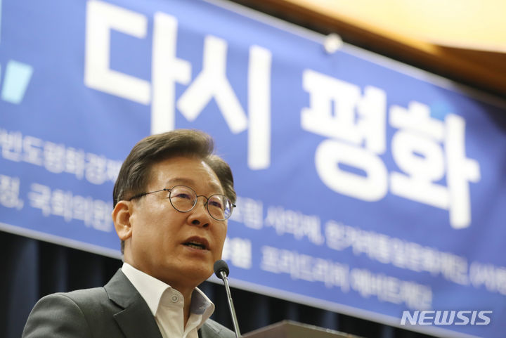 [서울=뉴시스] 전진환 기자 = 이재명 더불어민주당 대표가 27일 오후 서울 여의도 국회 의원회관에서 열린 7.27정전협정 70주년 학술회의 '정전 70년, 다시 평화'에서 축사를 하고 있다. 2023.07.27. amin2@newsis.com