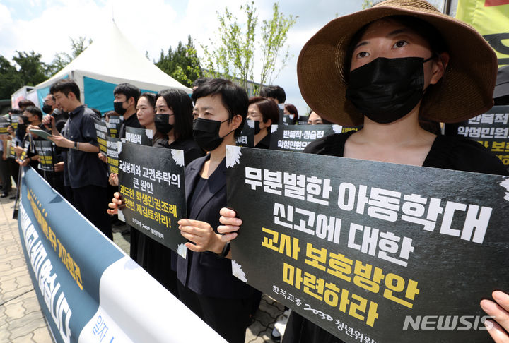 [서울=뉴시스] 조성우 기자 = 한국교총 2030청년위원회 교사들이 지난달 27일 오후 서울 영등포구 여의도 국회 앞에서 실질적인 교권 보호 대책 마련 촉구 기자회견을 하고 있다. 2023.07.27. xconfind@newsis.com