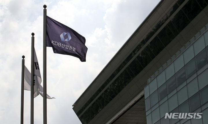 [서울=뉴시스] 조성우 기자 = 27일 오후 서울 영등포구 여의도 KDB산업은행 본점 모습. 2023.07.27. xconfind@newsis.com
