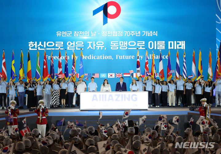 [부산=뉴시스] 홍효식 기자 = 윤석열 대통령이 27일 부산 해운대구 영화의 전당 야외극장에서 열린 유엔군 참전의날·정전협정 70주년 기념식에서 데임 신디 키로 뉴질랜드 총독, 참전국 미래세대 대표와 함께 '위대한 약속'을 선포하며 참전국 22개국 국기가 한 곳으로 모이는 화합과 연대를 상징하는 퍼포먼스를 하고 있다. (대통령실통신사진기자단) 2023.07.27. yesphoto@newsis.com