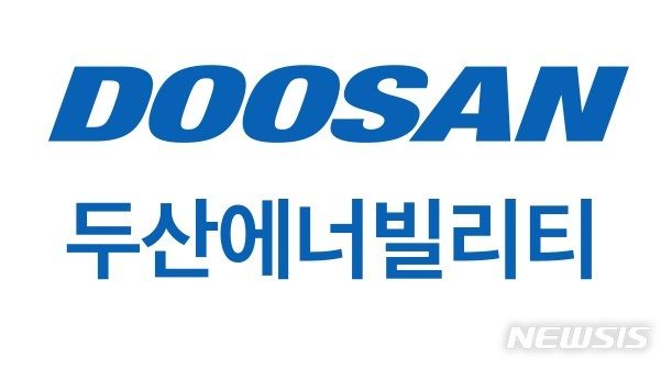 [서울=뉴시스]두산에너빌리티 CI(사진=두산에너빌리티 제공)
