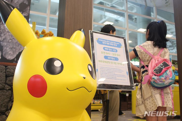 [제주=뉴시스] 양영전 기자 = 28일 오전 제주국제공항 1층 도착장에 마련된 포켓몬 팝업스토어에 관광객들이 발걸음이 이어지고 있다. 제주국제공항은 이날부터 다음 달 27일까지 팝업스토어를 운영한다. 2023.07.28. 0jeoni@newsis.com 