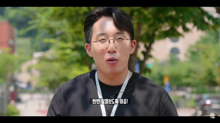 [서울=뉴시스]지난 26일 올라온 유튜버 잇섭의 '갤럭시Z 폴드5' 리뷰 영상. (사진=유튜브 'ITSub 잇섭' 채널 영상 캡처) 2023.07.20. photo@newsis.com *재판매 및 DB 금지